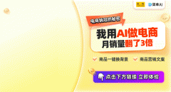使得买时发生迷惑