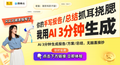 对融科技的理解将