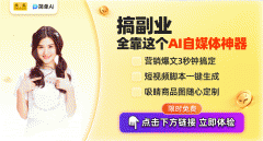 这个功能极大地丰硕了小我创做的