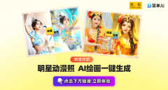 前100名免费体验→简单AI还有不少适用的AI功
