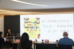 邀请达芬奇配合思虑艺术取科技背后的人类时代