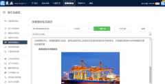 手艺将人工智能取保守的挖矿营业相融合
