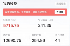 废话不多说间接晒